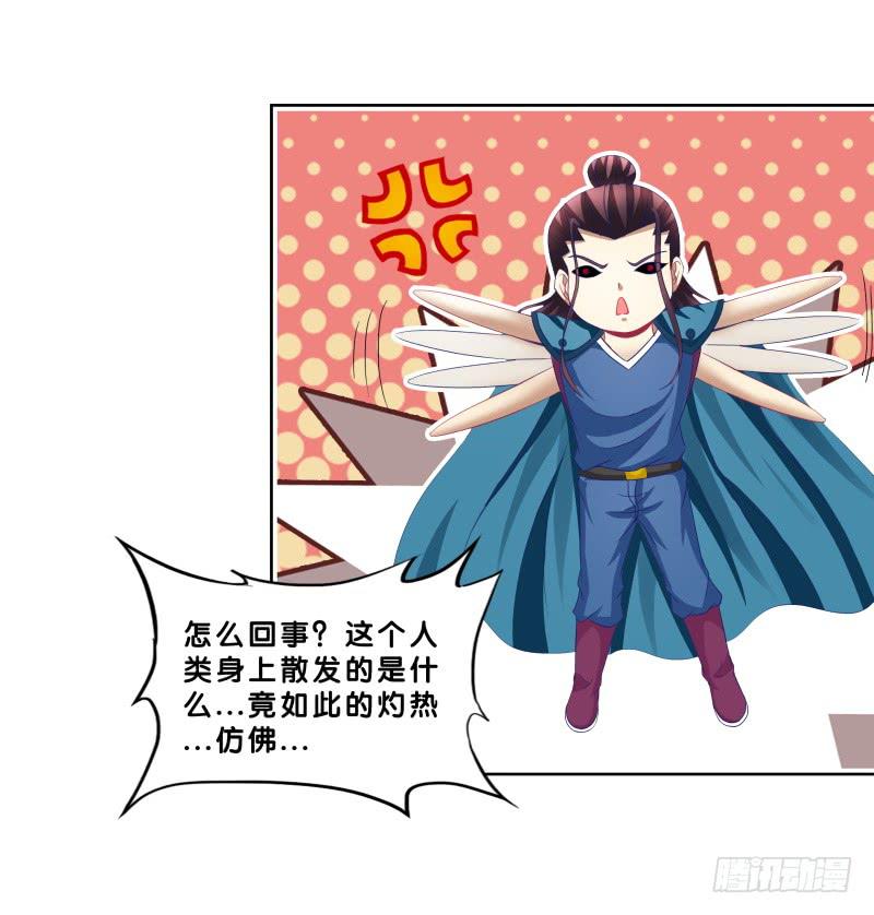 双面师尊别乱来韩漫全集-89、止战之殇无删减无遮挡章节图片 