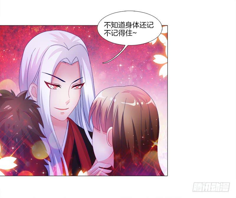 双面师尊别乱来韩漫全集-10、师尊无删减无遮挡章节图片 