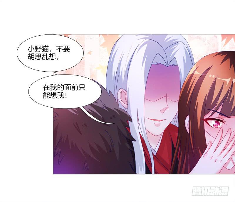 双面师尊别乱来韩漫全集-10、师尊无删减无遮挡章节图片 