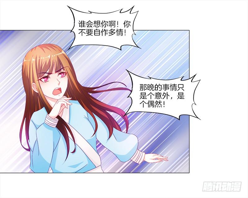 双面师尊别乱来韩漫全集-10、师尊无删减无遮挡章节图片 