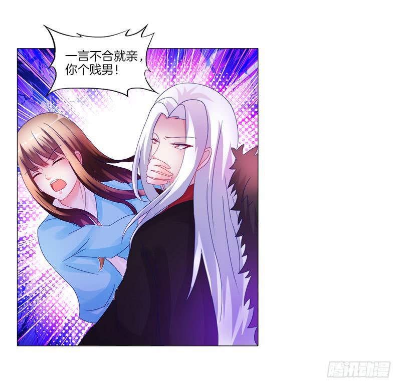 双面师尊别乱来韩漫全集-10、师尊无删减无遮挡章节图片 