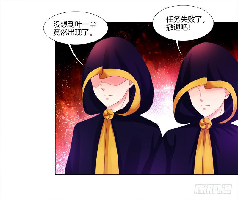 双面师尊别乱来韩漫全集-10、师尊无删减无遮挡章节图片 