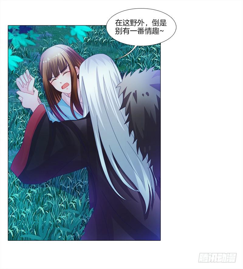 双面师尊别乱来韩漫全集-10、师尊无删减无遮挡章节图片 