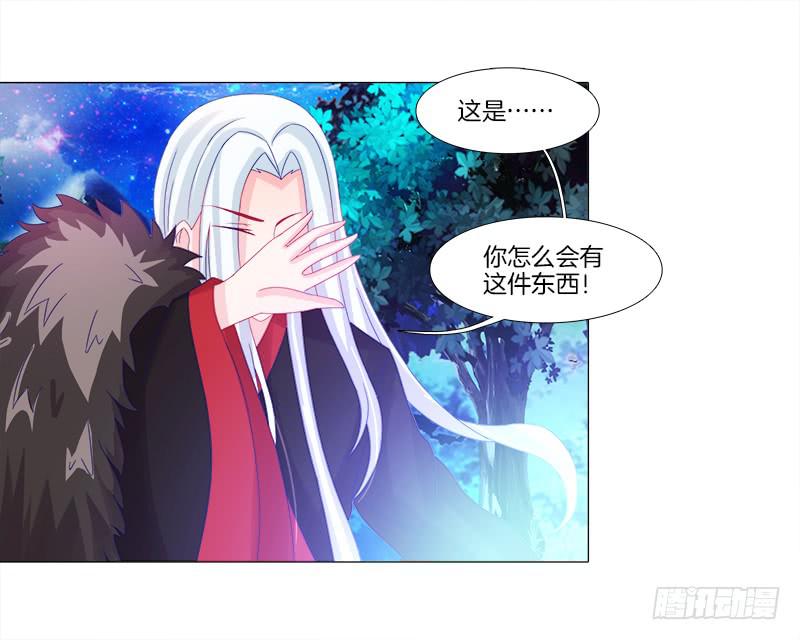双面师尊别乱来韩漫全集-10、师尊无删减无遮挡章节图片 