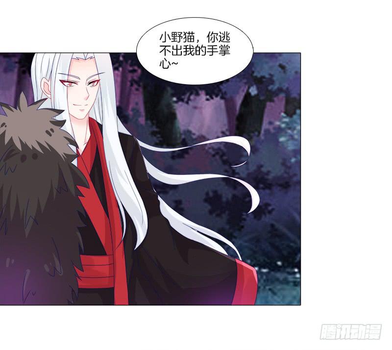 双面师尊别乱来韩漫全集-10、师尊无删减无遮挡章节图片 