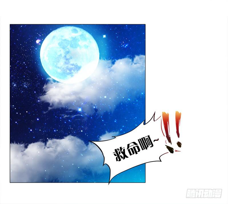 双面师尊别乱来韩漫全集-10、师尊无删减无遮挡章节图片 