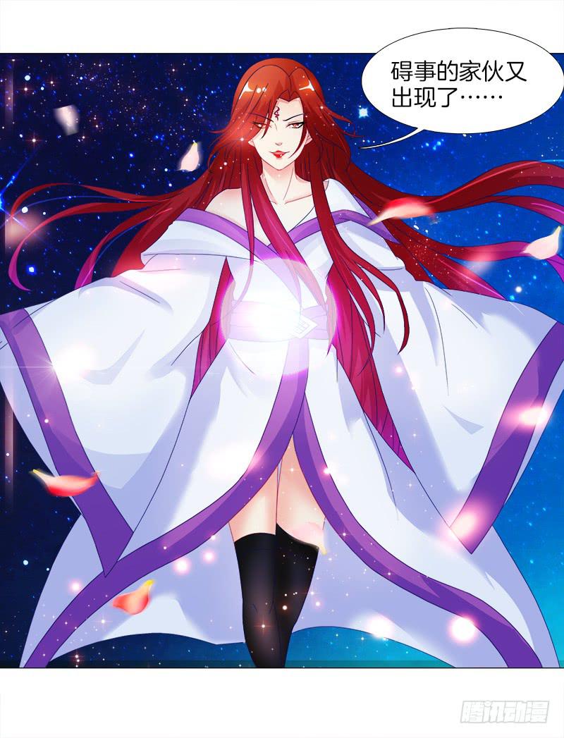 双面师尊别乱来韩漫全集-10、师尊无删减无遮挡章节图片 