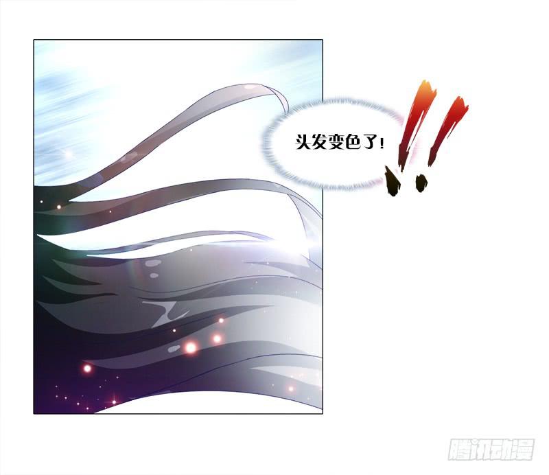 双面师尊别乱来韩漫全集-10、师尊无删减无遮挡章节图片 