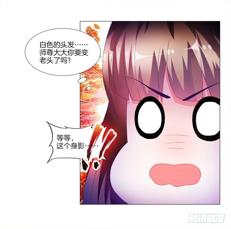 双面师尊别乱来韩漫全集-10、师尊无删减无遮挡章节图片 