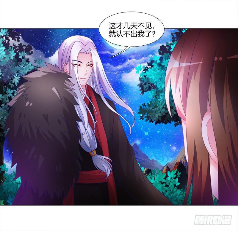 双面师尊别乱来韩漫全集-10、师尊无删减无遮挡章节图片 