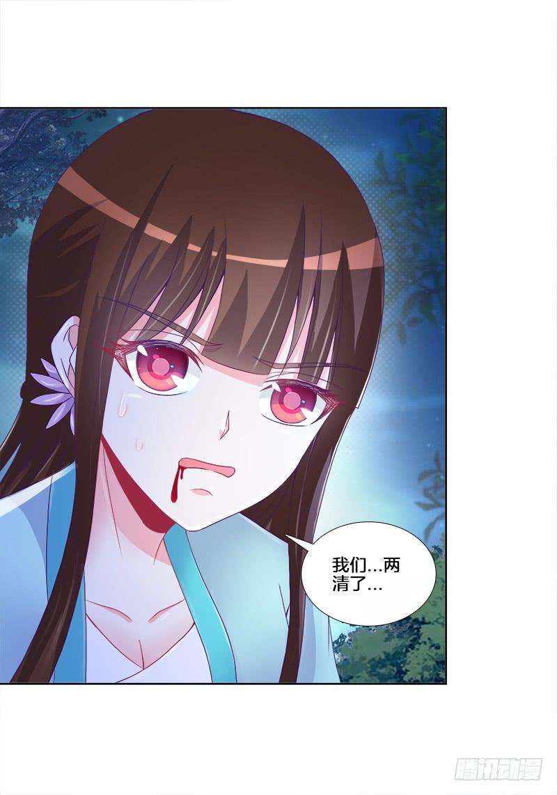 双面师尊别乱来韩漫全集-91、幕后黑手无删减无遮挡章节图片 