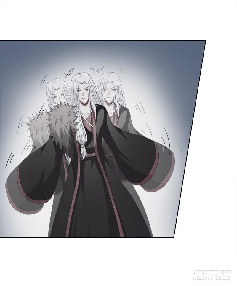 双面师尊别乱来韩漫全集-91、幕后黑手无删减无遮挡章节图片 