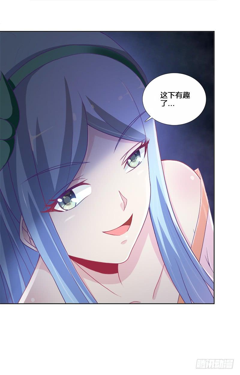 双面师尊别乱来韩漫全集-91、幕后黑手无删减无遮挡章节图片 