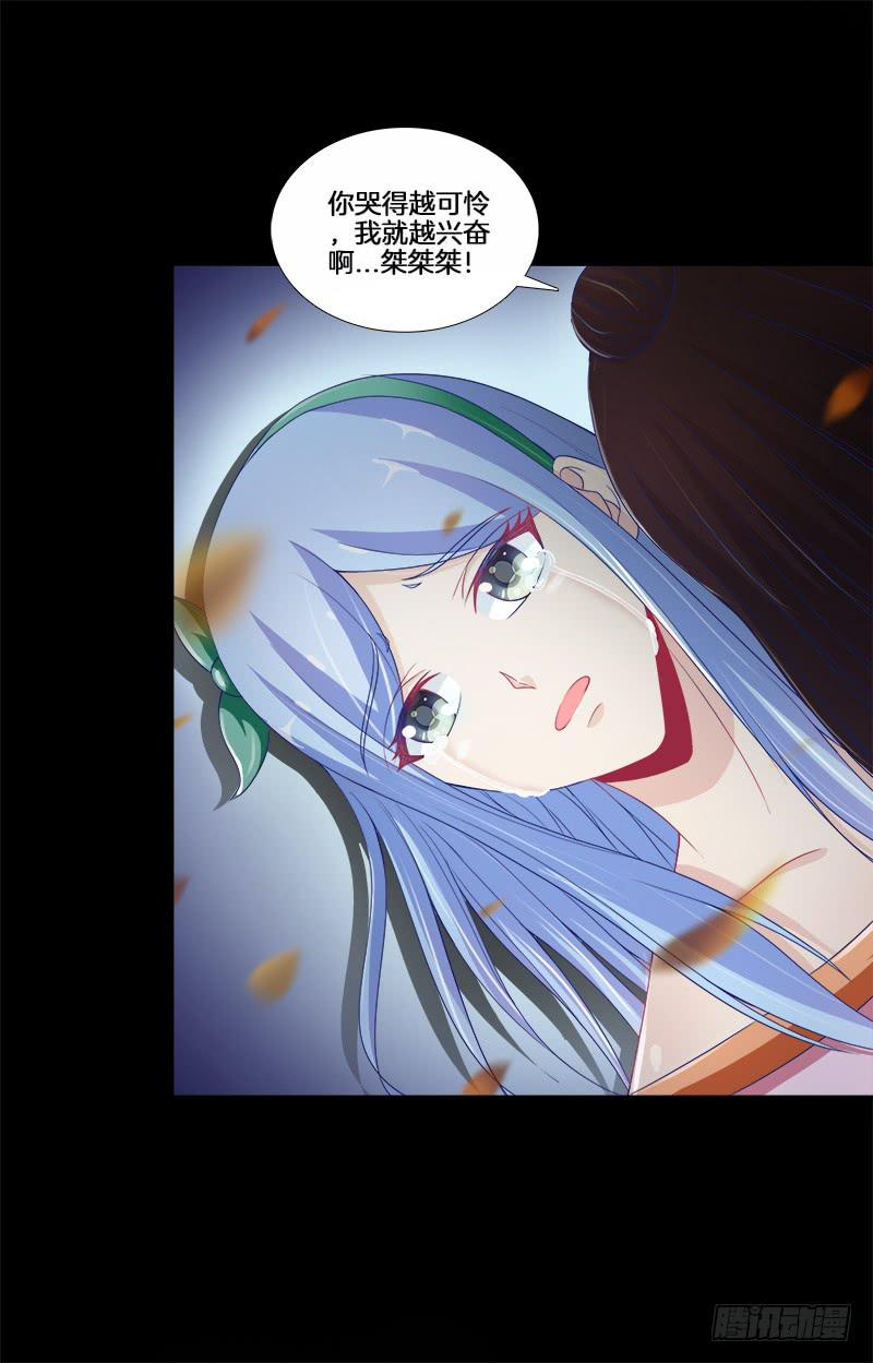 双面师尊别乱来韩漫全集-91、幕后黑手无删减无遮挡章节图片 