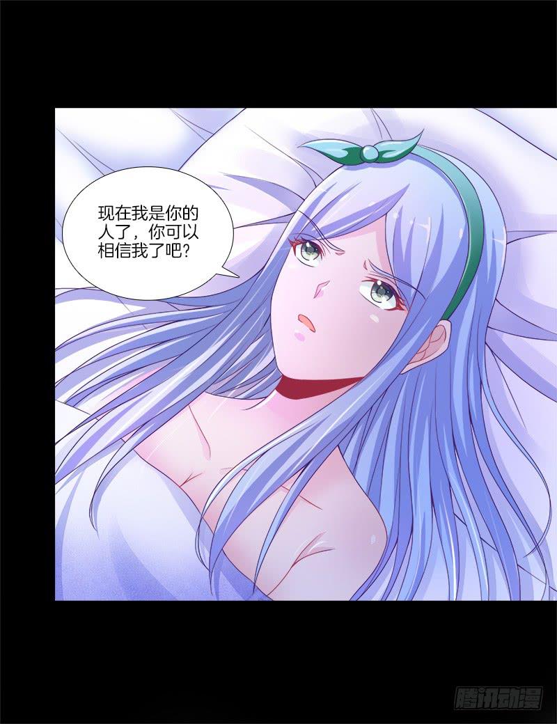 双面师尊别乱来韩漫全集-92、迷雾危机无删减无遮挡章节图片 