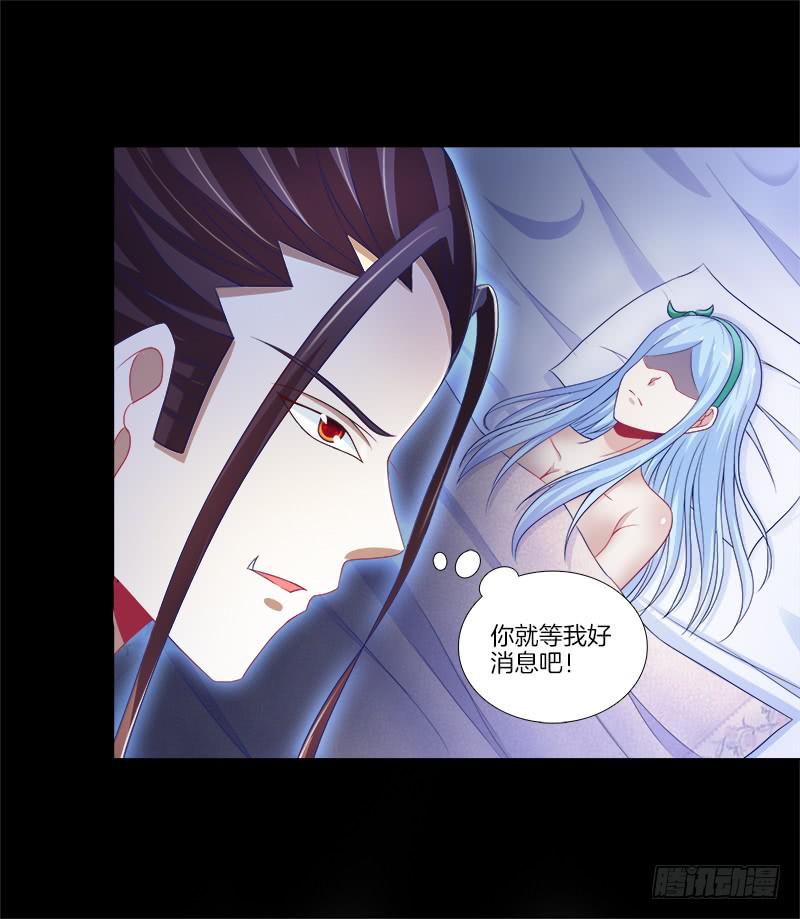 双面师尊别乱来韩漫全集-92、迷雾危机无删减无遮挡章节图片 