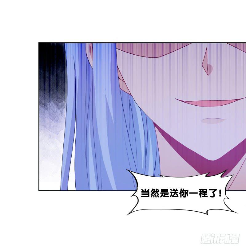 双面师尊别乱来韩漫全集-92、迷雾危机无删减无遮挡章节图片 