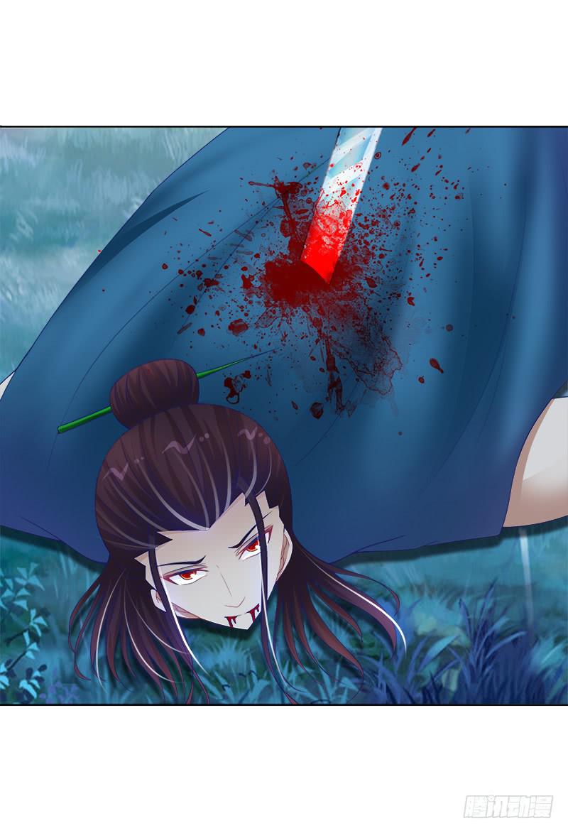 双面师尊别乱来韩漫全集-92、迷雾危机无删减无遮挡章节图片 