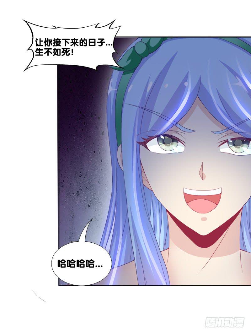 双面师尊别乱来韩漫全集-92、迷雾危机无删减无遮挡章节图片 