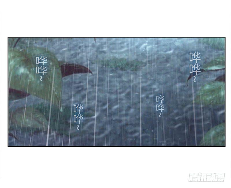 双面师尊别乱来韩漫全集-92、迷雾危机无删减无遮挡章节图片 