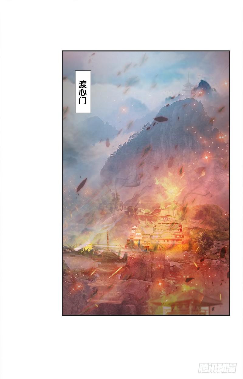 双面师尊别乱来韩漫全集-92、迷雾危机无删减无遮挡章节图片 