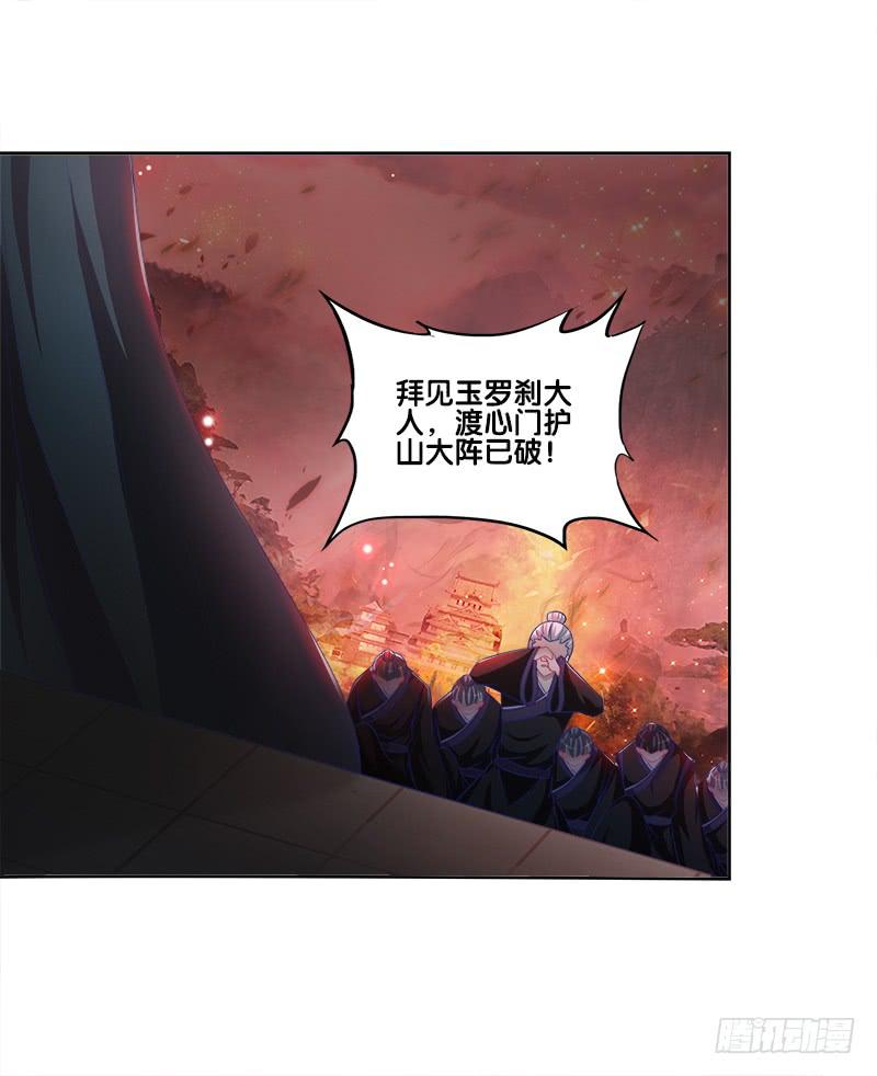 双面师尊别乱来韩漫全集-92、迷雾危机无删减无遮挡章节图片 