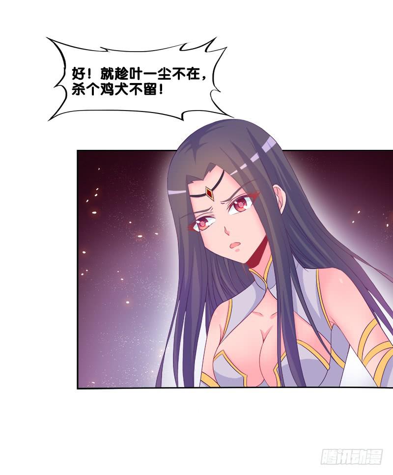 双面师尊别乱来韩漫全集-92、迷雾危机无删减无遮挡章节图片 