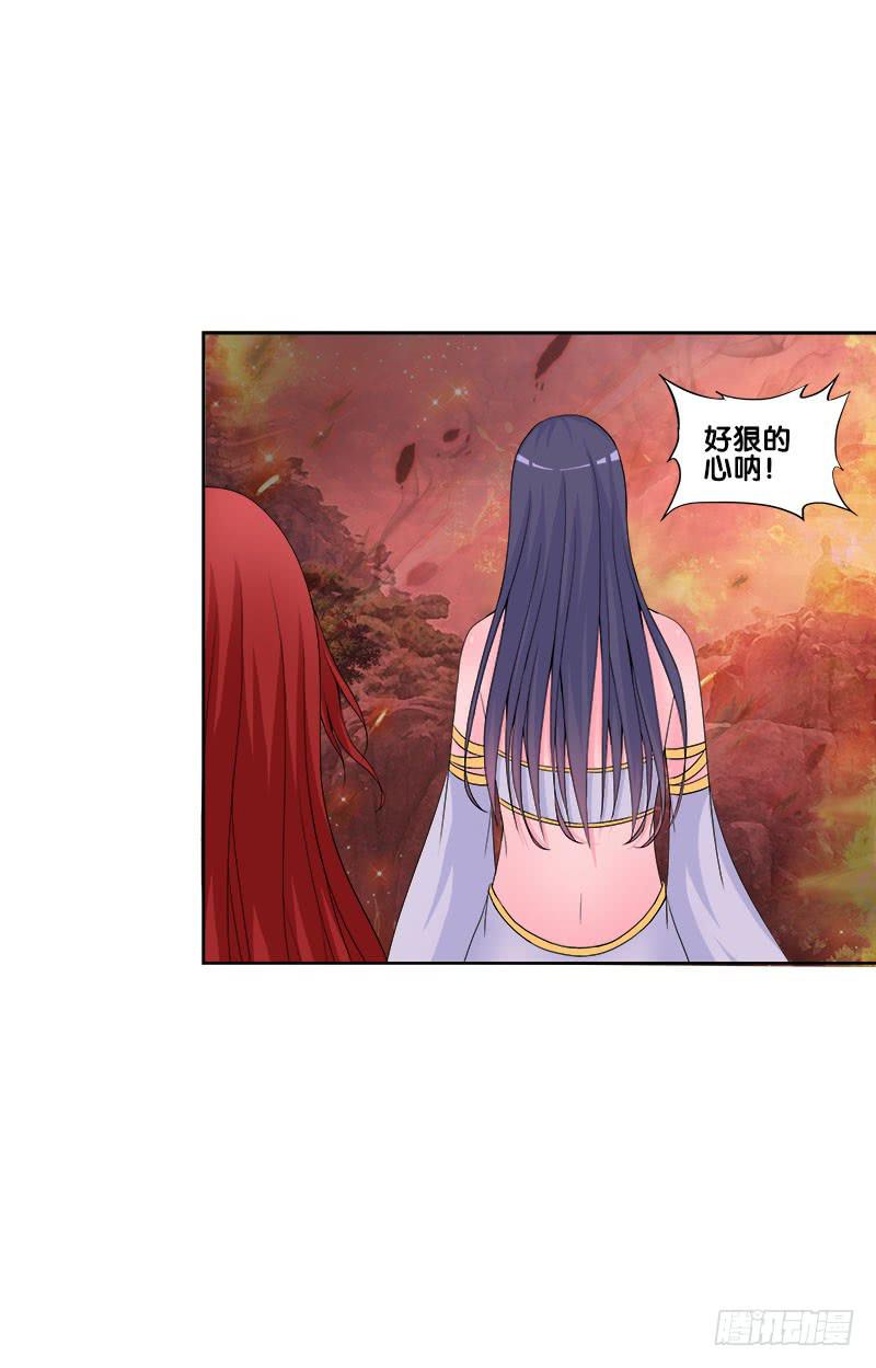 双面师尊别乱来韩漫全集-92、迷雾危机无删减无遮挡章节图片 