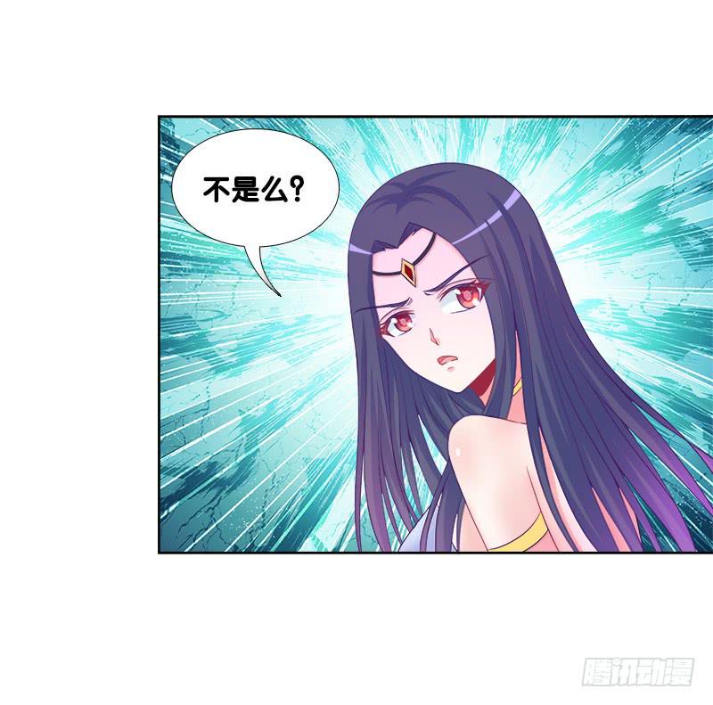 双面师尊别乱来韩漫全集-92、迷雾危机无删减无遮挡章节图片 