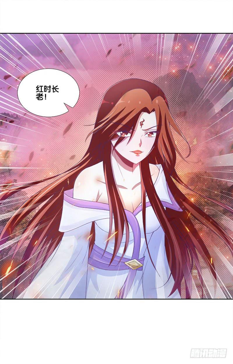 双面师尊别乱来韩漫全集-92、迷雾危机无删减无遮挡章节图片 