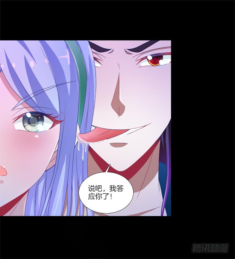 双面师尊别乱来韩漫全集-92、迷雾危机无删减无遮挡章节图片 
