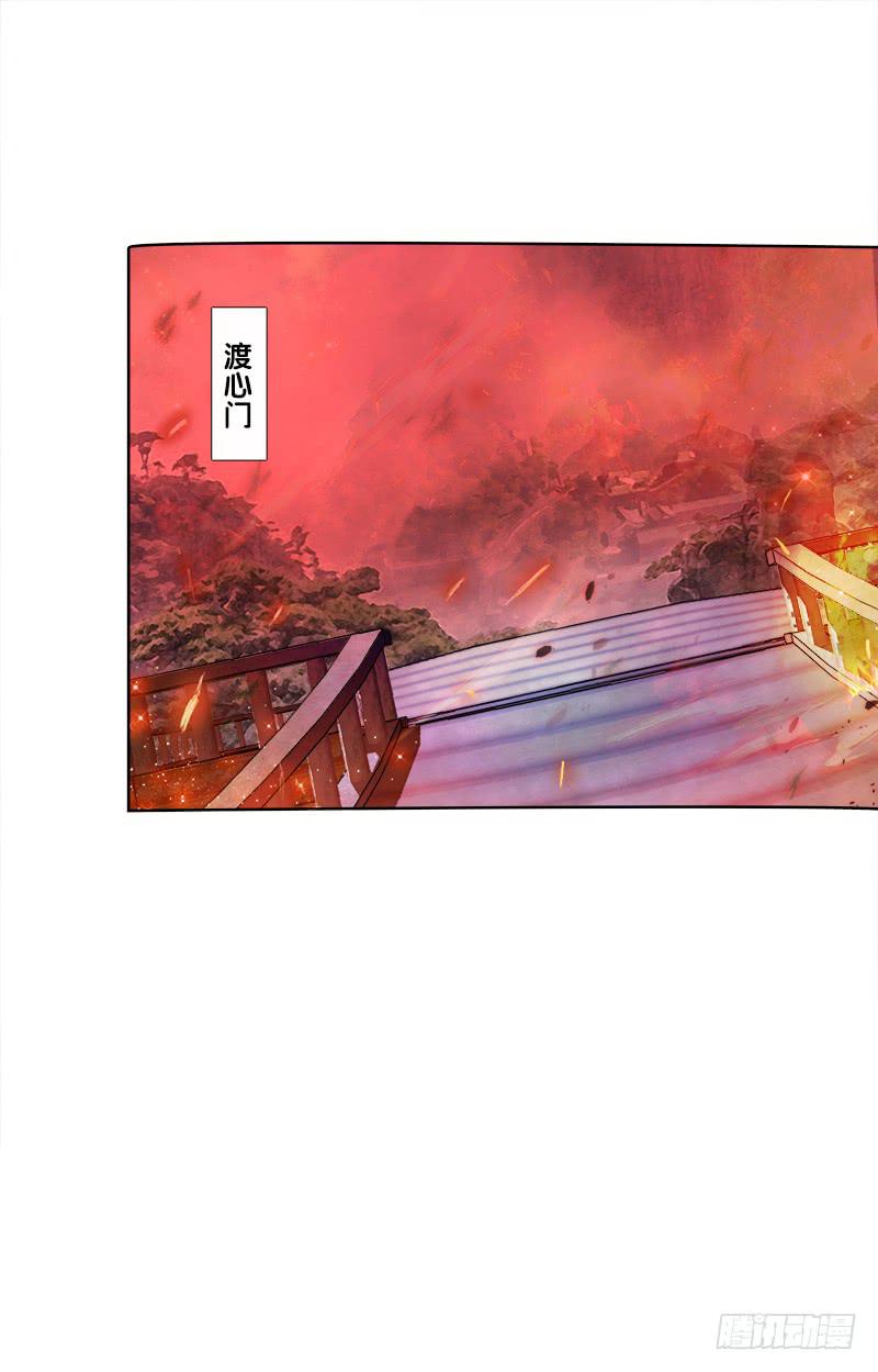 双面师尊别乱来韩漫全集-95、一片狼藉无删减无遮挡章节图片 