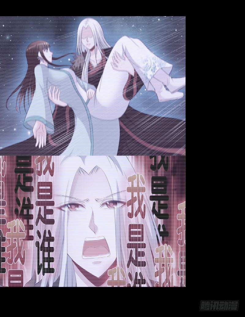双面师尊别乱来韩漫全集-95、一片狼藉无删减无遮挡章节图片 