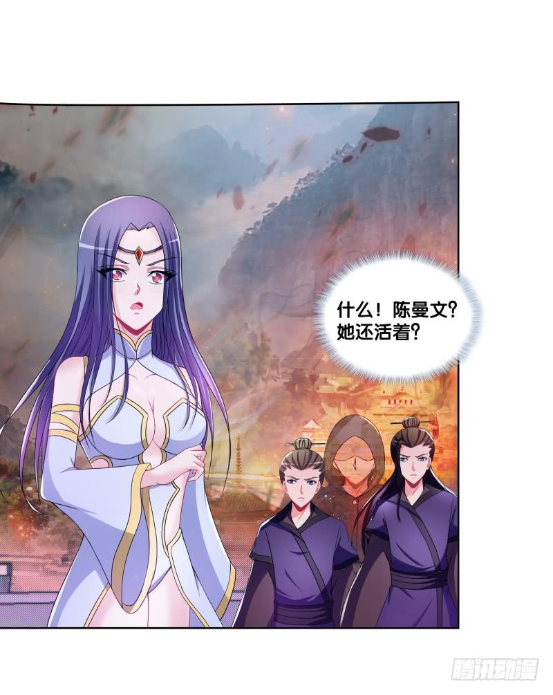 双面师尊别乱来韩漫全集-95、一片狼藉无删减无遮挡章节图片 