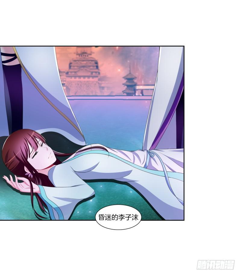 双面师尊别乱来韩漫全集-95、一片狼藉无删减无遮挡章节图片 