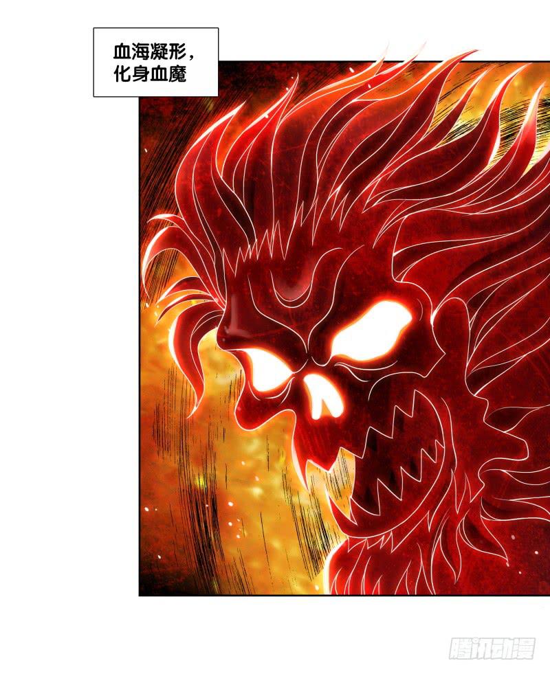 双面师尊别乱来韩漫全集-95、一片狼藉无删减无遮挡章节图片 
