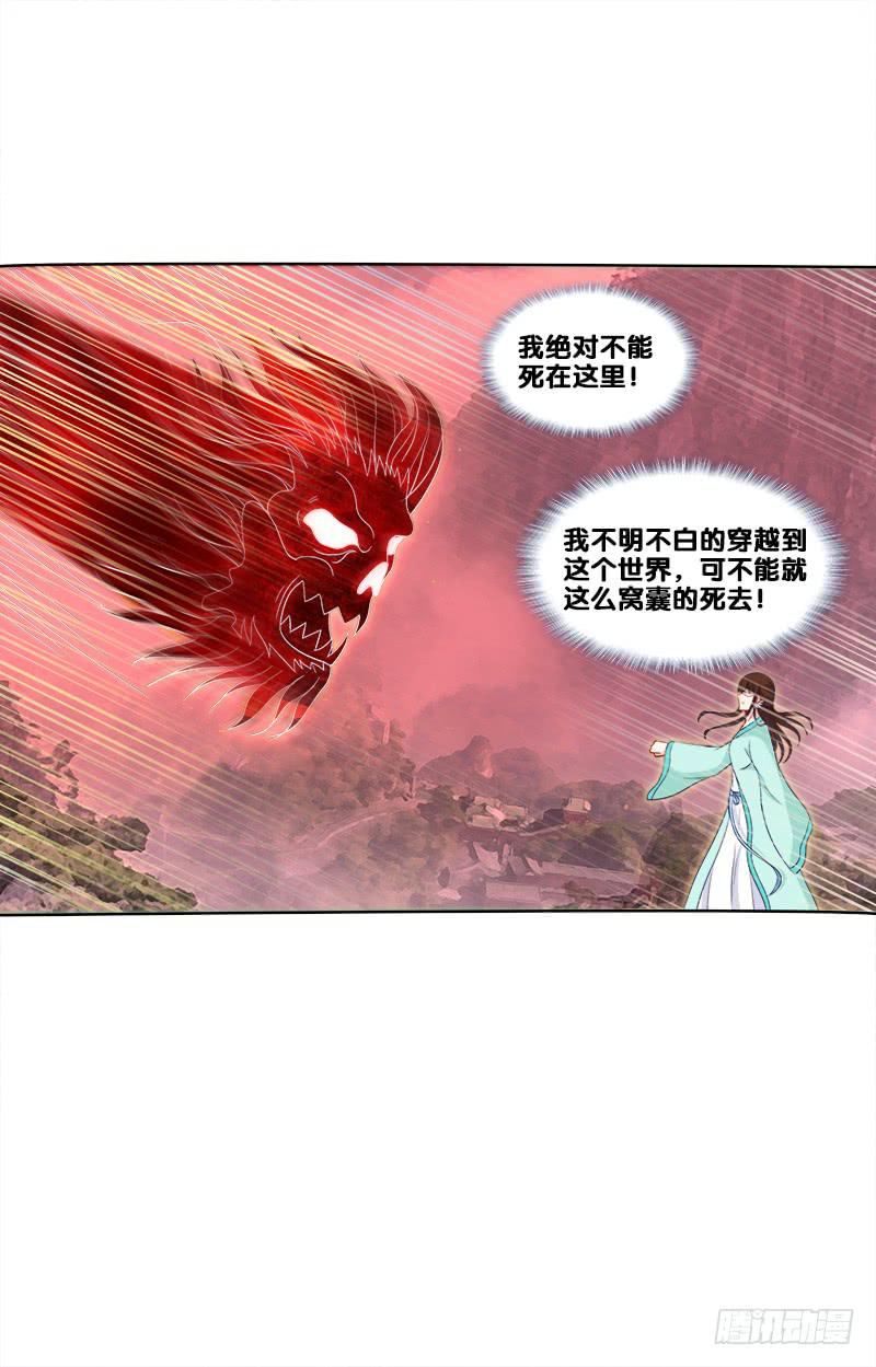 双面师尊别乱来韩漫全集-95、一片狼藉无删减无遮挡章节图片 