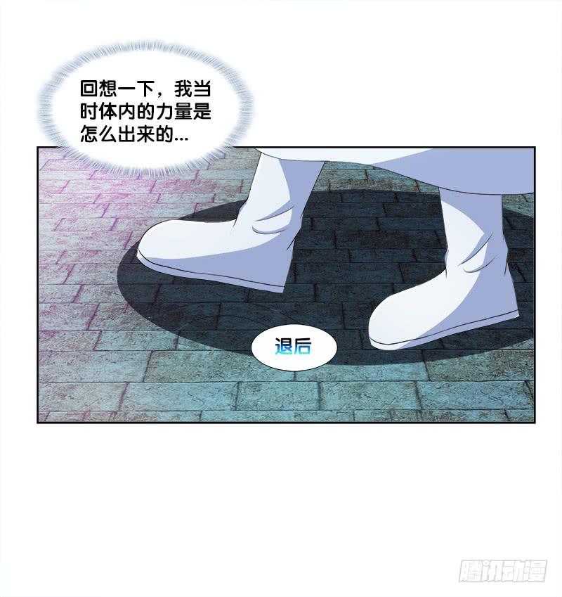 双面师尊别乱来韩漫全集-95、一片狼藉无删减无遮挡章节图片 