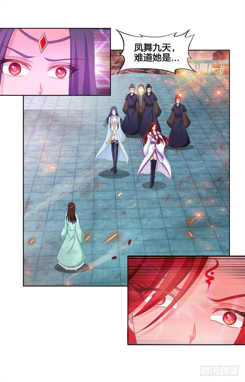 双面师尊别乱来韩漫全集-95、一片狼藉无删减无遮挡章节图片 