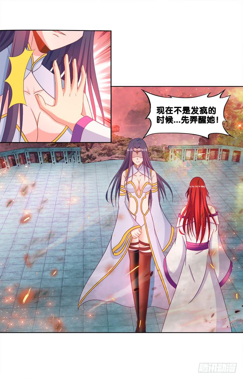 双面师尊别乱来韩漫全集-95、一片狼藉无删减无遮挡章节图片 