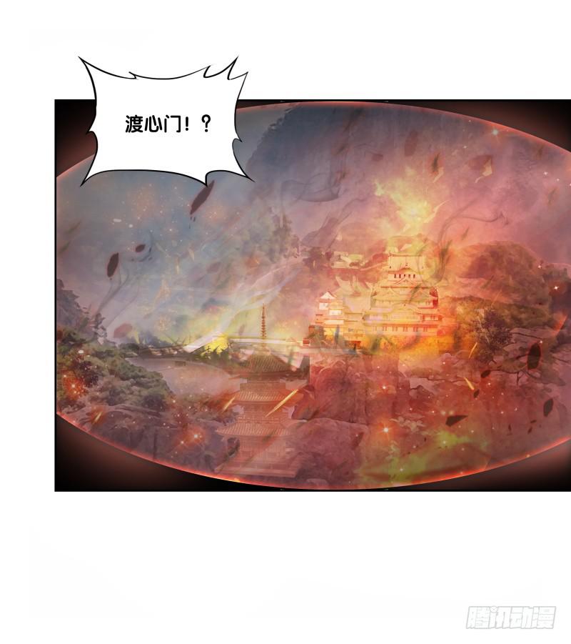 双面师尊别乱来韩漫全集-95、一片狼藉无删减无遮挡章节图片 