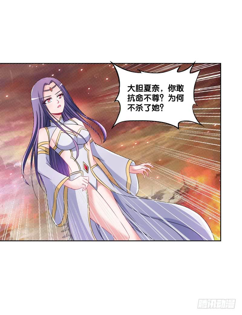 双面师尊别乱来韩漫全集-97、再见前任无删减无遮挡章节图片 