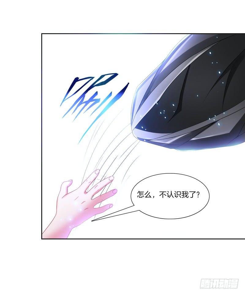 双面师尊别乱来韩漫全集-97、再见前任无删减无遮挡章节图片 
