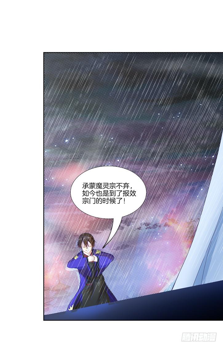 双面师尊别乱来韩漫全集-97、再见前任无删减无遮挡章节图片 