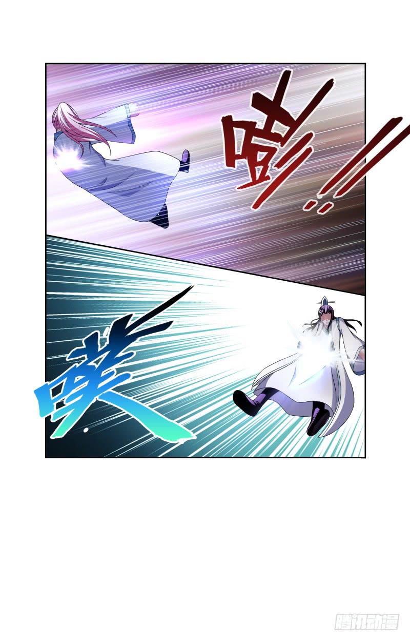 双面师尊别乱来韩漫全集-97、再见前任无删减无遮挡章节图片 