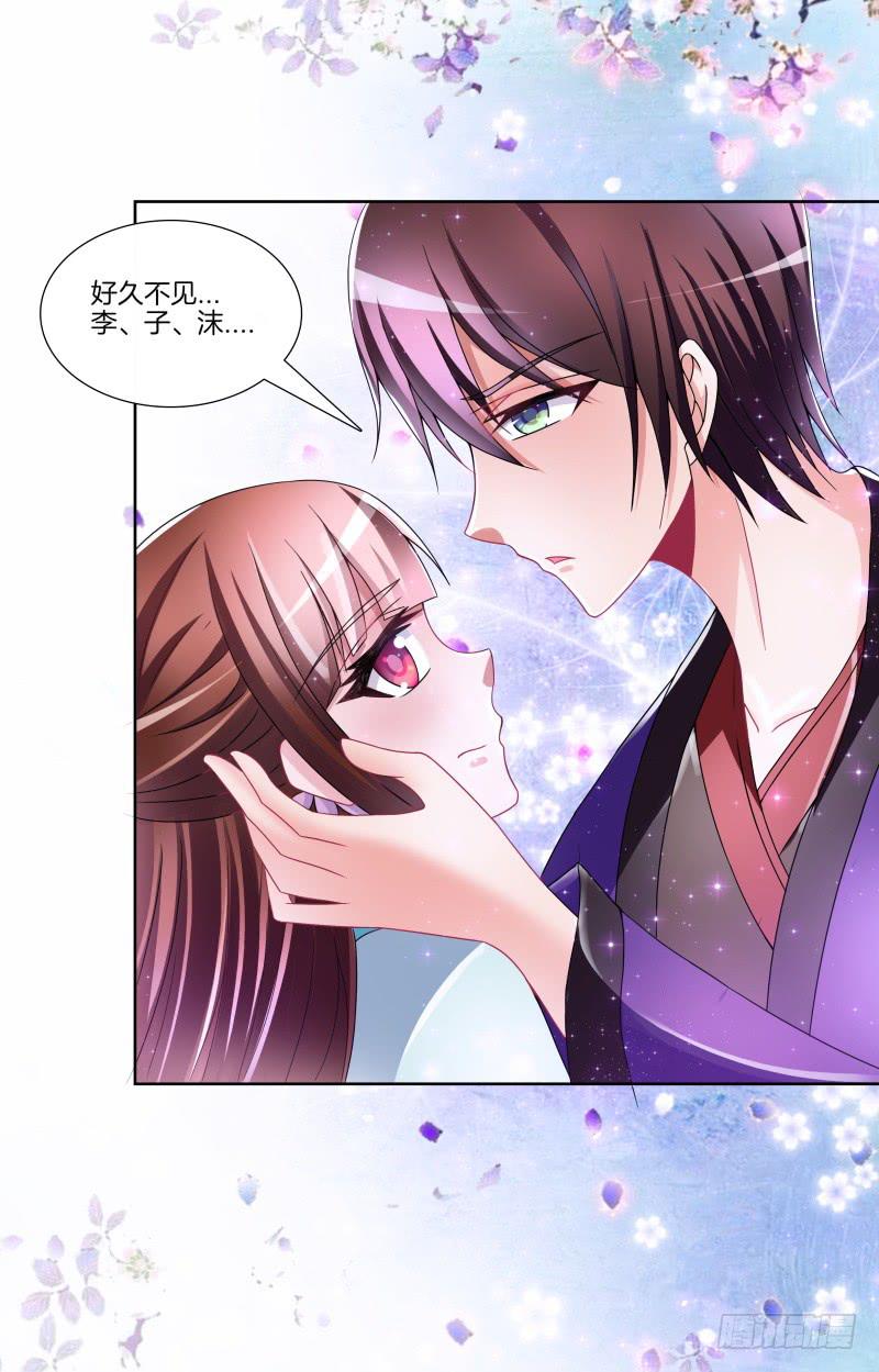 双面师尊别乱来韩漫全集-97、再见前任无删减无遮挡章节图片 