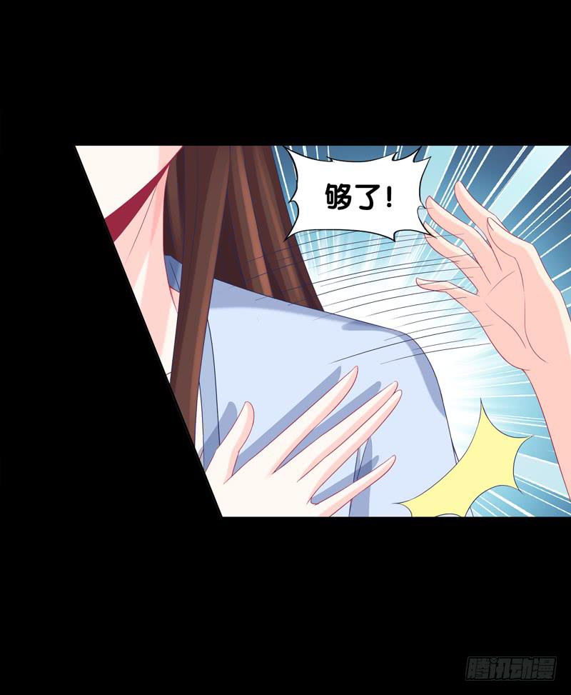 双面师尊别乱来韩漫全集-100、是真是假无删减无遮挡章节图片 