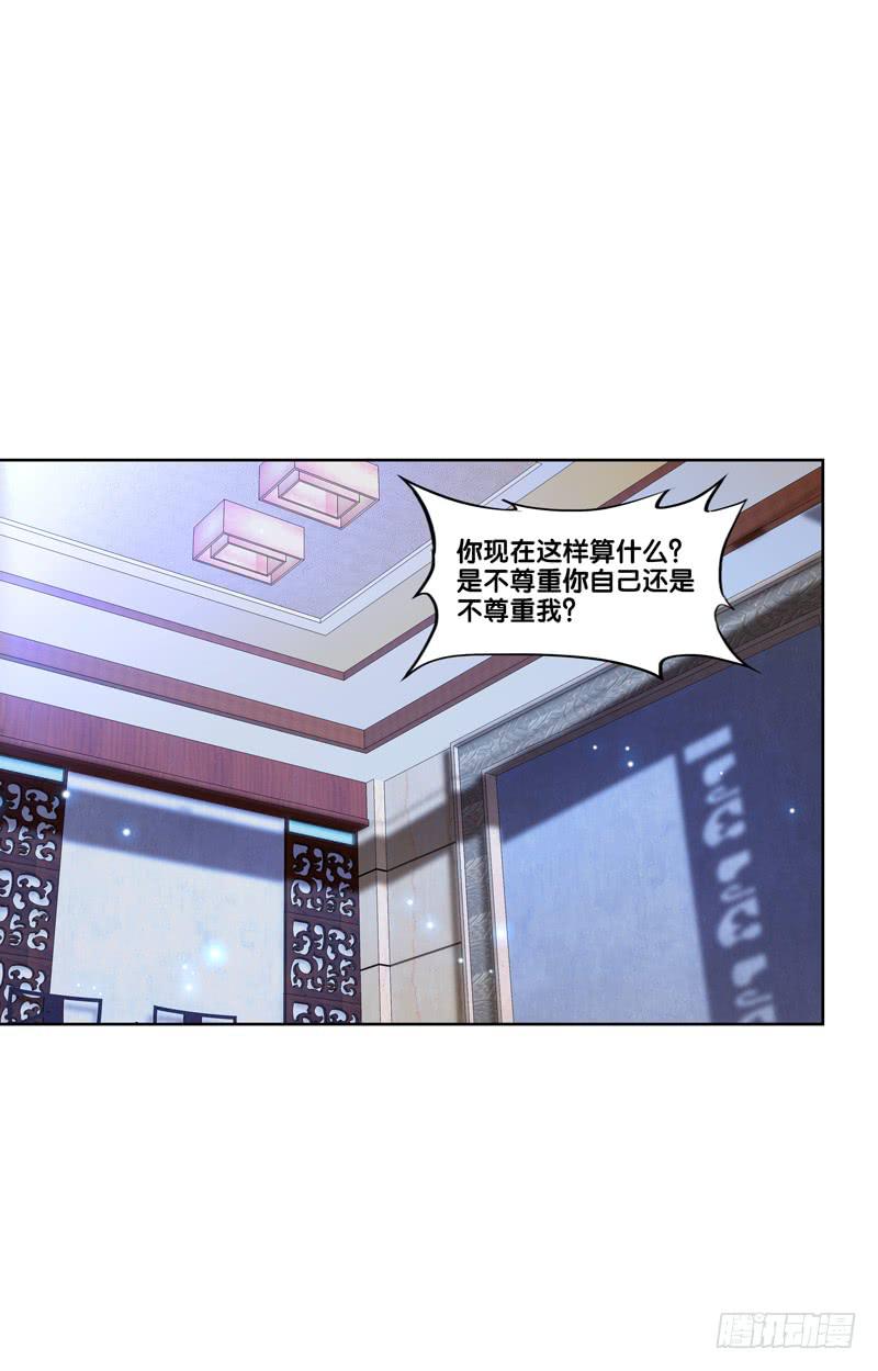 双面师尊别乱来韩漫全集-100、是真是假无删减无遮挡章节图片 