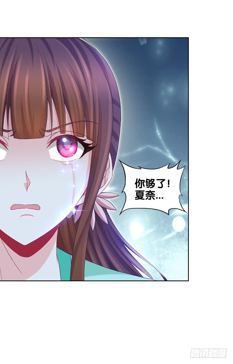 双面师尊别乱来韩漫全集-100、是真是假无删减无遮挡章节图片 