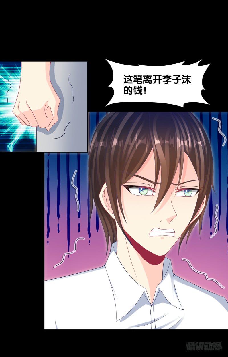 双面师尊别乱来韩漫全集-100、是真是假无删减无遮挡章节图片 